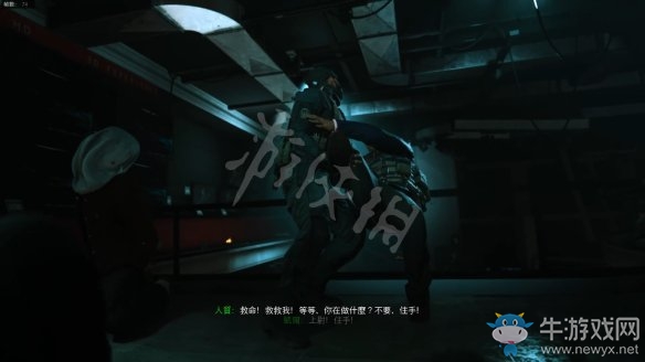 《使命召喚16：現(xiàn)代戰(zhàn)爭》第二章節(jié)：皮卡迪利流程攻略