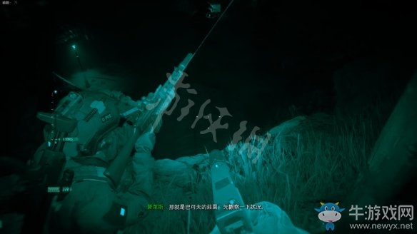 《使命召喚16：現(xiàn)代戰(zhàn)爭(zhēng)》第十三章節(jié)：行動(dòng)開(kāi)始流程攻略