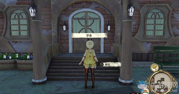 《萊莎的煉金工房：常暗女王與秘密藏身處》全支線任務攻略