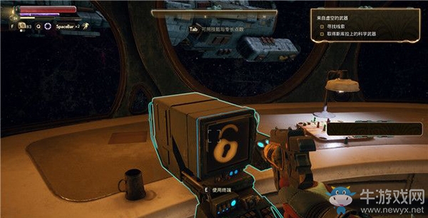 《天外世界》拜占庭：支線-來自虛空的武器攻略