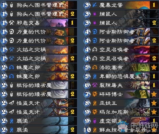 《爐石傳說》古墓怪譚節奏變速蛋術卡組推薦