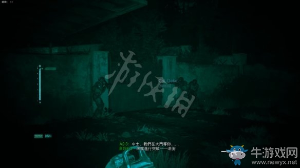 《使命召喚16：現(xiàn)代戰(zhàn)爭(zhēng)》第十章節(jié)：直搗狼窟流程攻略