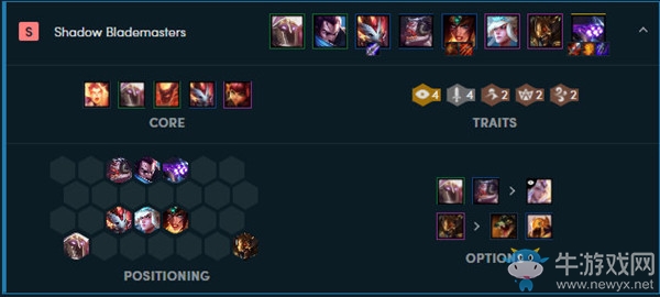 《云頂之弈》9.22版本推薦