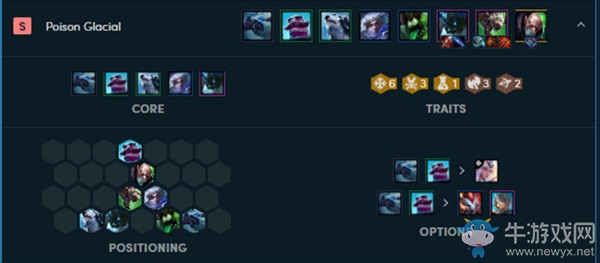 《云頂之弈》9.22版本推薦