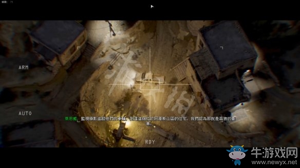 《使命召喚16：現(xiàn)代戰(zhàn)爭(zhēng)》第十章節(jié)：直搗狼窟流程攻略