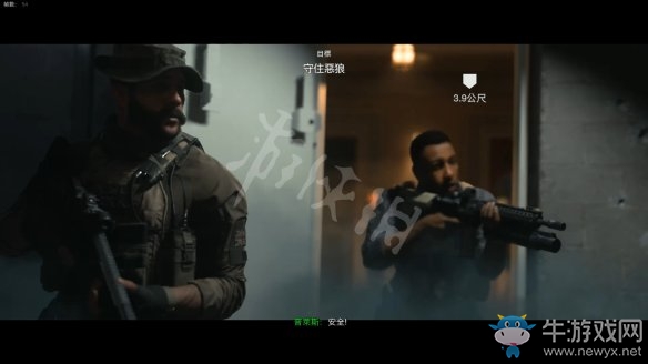 《使命召喚16：現(xiàn)代戰(zhàn)爭》第七章節(jié)：使館攻防流程攻略