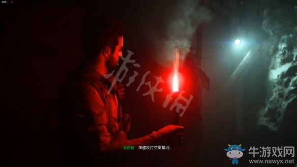 《使命召喚16：現代戰(zhàn)爭》第三章節(jié)：機密結盟流程攻略