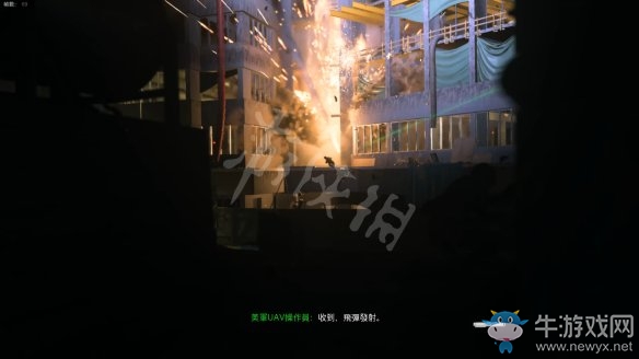 《使命召喚16：現(xiàn)代戰(zhàn)爭》第七章節(jié)：使館攻防流程攻略