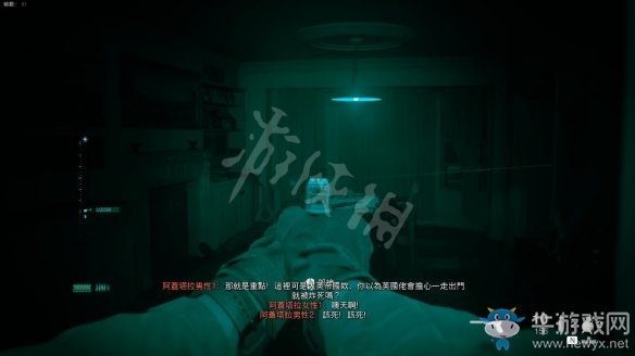 《使命召喚16：現(xiàn)代戰(zhàn)爭(zhēng)》第五章節(jié)：自清門戶流程攻略
