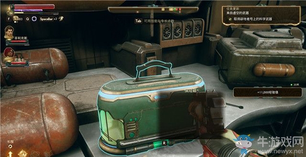 《天外世界》拜占庭：支線-來自虛空的武器攻略