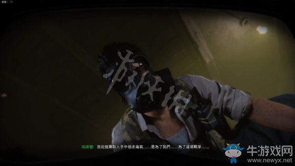 《使命召喚16：現(xiàn)代戰(zhàn)爭》第八章節(jié)：死亡公路流程攻略