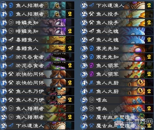 《爐石傳說(shuō)》古墓怪譚Huntalin魚人薩卡組推薦