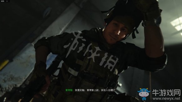 《使命召喚16：現(xiàn)代戰(zhàn)爭》第十一章節(jié)：暗夜俘囚流程攻略