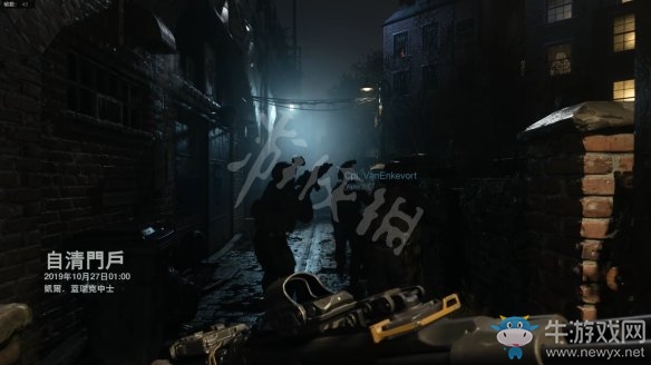 《使命召喚16：現(xiàn)代戰(zhàn)爭(zhēng)》第五章節(jié)：自清門戶流程攻略