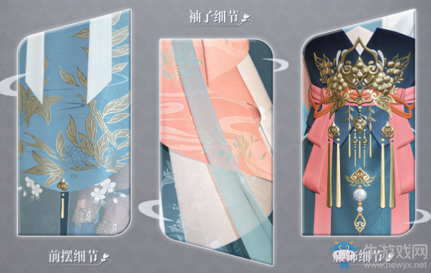 《逆水寒》2019年11月7日版本更新