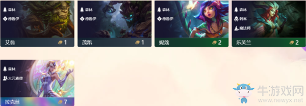 《云頂之弈》森林羈絆介紹