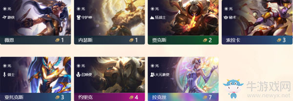 《云頂之弈》光羈絆介紹