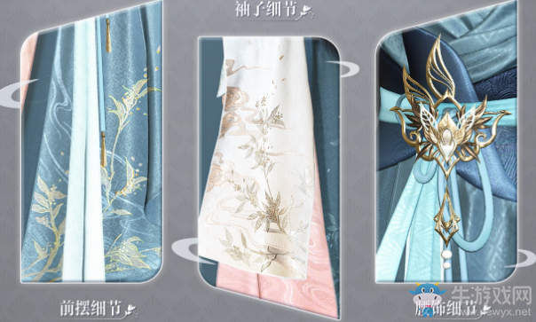 《逆水寒》2019年11月7日版本更新