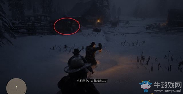 《荒野大鏢客2》第一章，第1幕：西部亡命之徒攻略