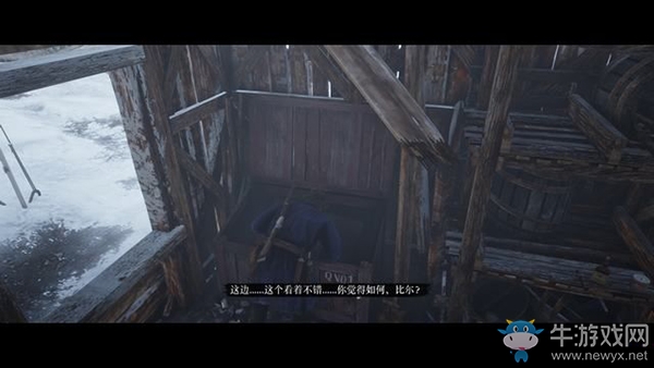 《荒野大鏢客2》第一章，第3幕：老朋友們攻略