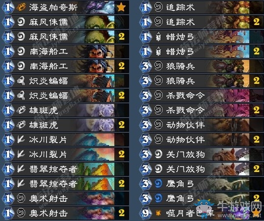 《爐石傳說》古墓怪譚狂野奇數獵卡組推薦