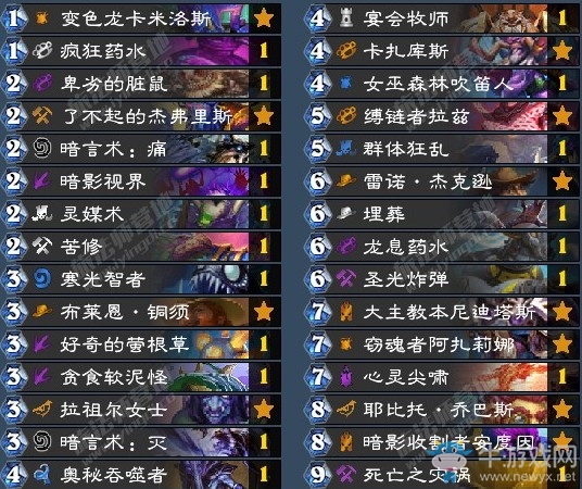 《爐石傳說(shuō)》古墓怪譚狂野濤妹宇宙牧卡組推薦