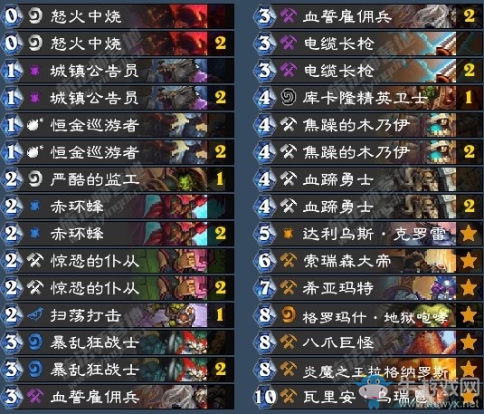 《爐石傳說》古墓怪譚root節(jié)奏戰(zhàn)卡組推薦