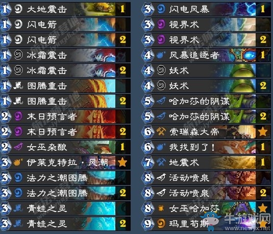 《爐石傳說》古墓怪譚Bloo藍龍薩卡組推薦