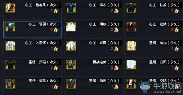 《天涯明月刀》2019雙十一活動匯總