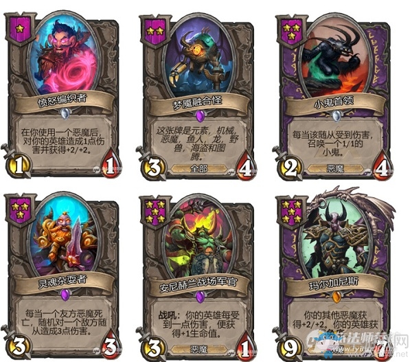 《爐石傳說》酒館戰棋攻略