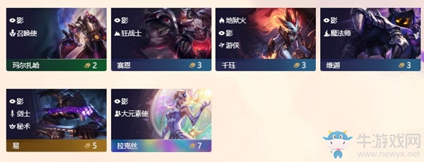 《云頂之弈》9.22版本秘術(shù)陣容介紹