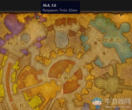 《魔獸世界懷舊服》破碎的項鏈任務攻略