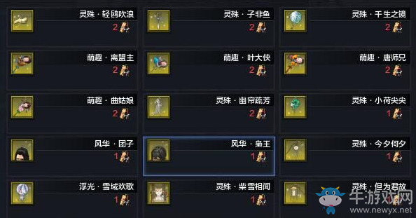 《天涯明月刀》2019雙十一活動匯總