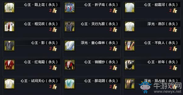 《天涯明月刀》2019雙十一活動匯總