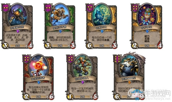 《爐石傳說》酒館戰棋攻略