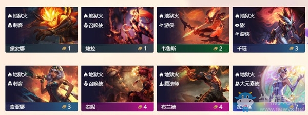 《云頂之弈》9.22版本地獄火陣容介紹