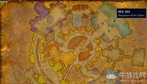 《魔獸世界懷舊服》白金圓盤任務(wù)攻略