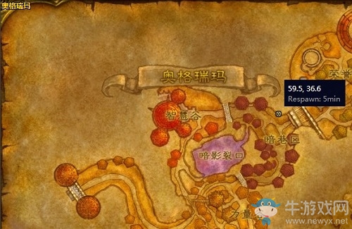《魔獸世界懷舊服》搜尋項鏈任務(wù)攻略