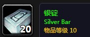 《魔獸世界懷舊服》昂貴的知識任務(wù)攻略