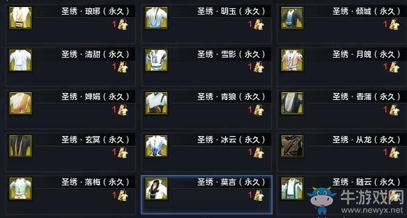 《天涯明月刀》2019雙十一活動匯總