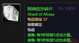 《魔獸世界懷舊服》古代英雄任務(wù)攻略