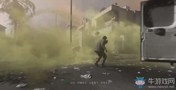 《使命召喚16：現(xiàn)代戰(zhàn)爭》第九章：烽火家園流程攻略