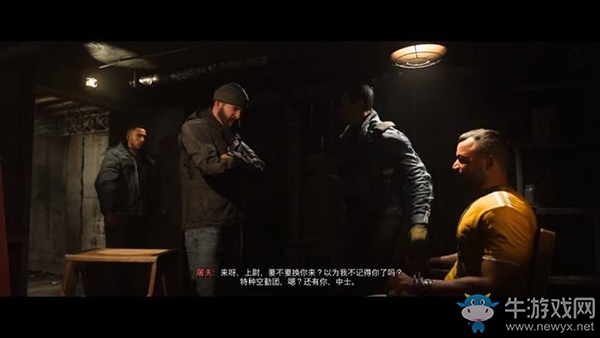 《使命召喚16：現(xiàn)代戰(zhàn)爭(zhēng)》第十二章：昔日戰(zhàn)友流程攻略