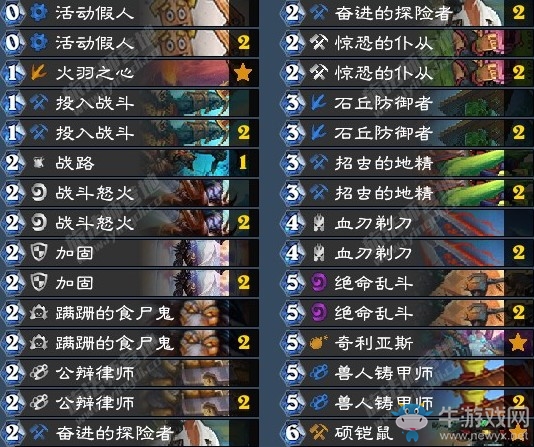 《爐石傳說》古墓怪譚狗賊安戈洛任務(wù)戰(zhàn)卡組推薦