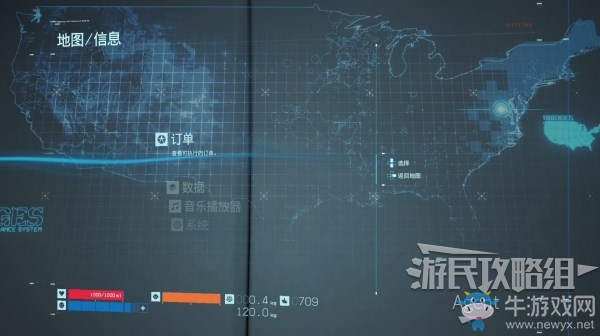 《死亡擱淺》第2節(jié)-亞美莉 私人套間任務(wù)攻略
