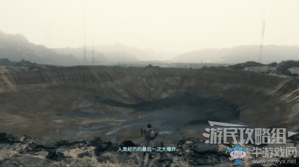 《死亡擱淺》序幕-派送員 訂單1.派送健腦藥任務攻略