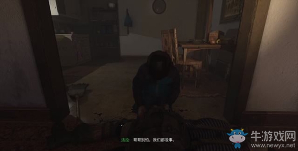 《使命召喚16：現(xiàn)代戰(zhàn)爭》第九章：烽火家園流程攻略