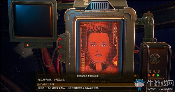 《天外世界》全結(jié)局：意外攻略