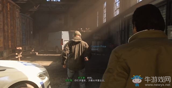 《使命召喚16：現(xiàn)代戰(zhàn)爭(zhēng)》第十二章：昔日戰(zhàn)友流程攻略