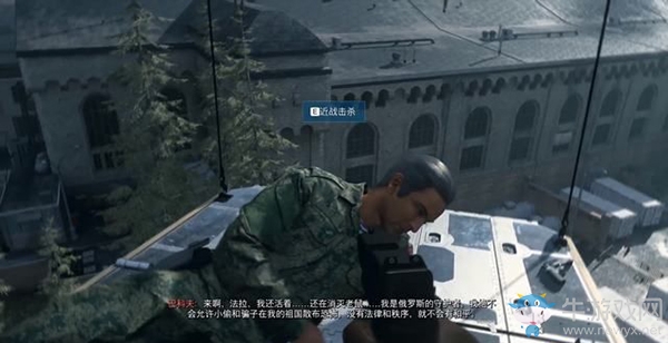 《使命召喚16：現(xiàn)代戰(zhàn)爭》第十四章：火中取栗流程攻略